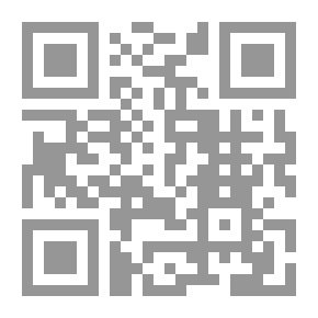 Qr Code المرشد إلى الخط الجميل - كيف تصبح خطاطاً - السنة الرابعة الأساسية (خط الرقعة)