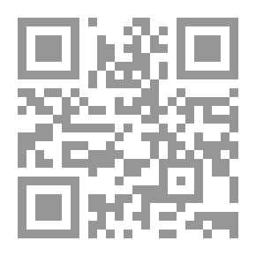 Qr Code الطرازات المعلمة في شرح المقدمة