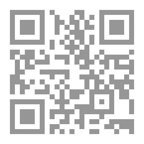Qr Code سنوات صدام