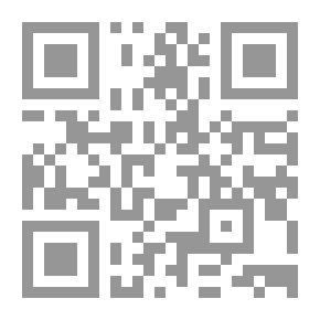 Qr Code السيف الأخضر دراسة في الأصولية الإسلامية المعاصرة