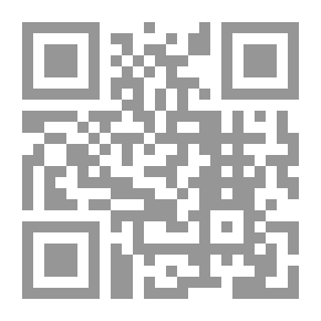 Qr Code عمدة المريد لجوهرة التوحيد المسمى (الشرح الكبير) 1/2