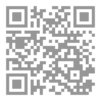 Qr Code أقدار خفيَّة