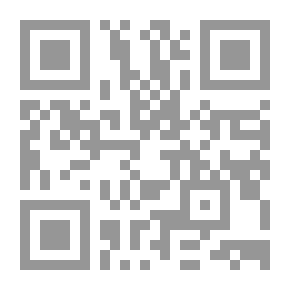 Qr Code تاريخ مدرسة المعلمين العليا 1880 -1933