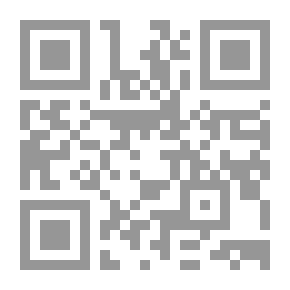 Qr Code أساسيات التأمين المصرفي في ضوء العولمة المالية