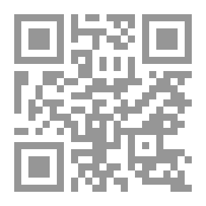 Qr Code ضيوف الرحمن ؛ الحج والسياسة في العالم الإسلامي