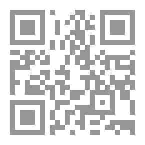 Qr Code العناية شرح الهداية - الجزء الخامس عشر