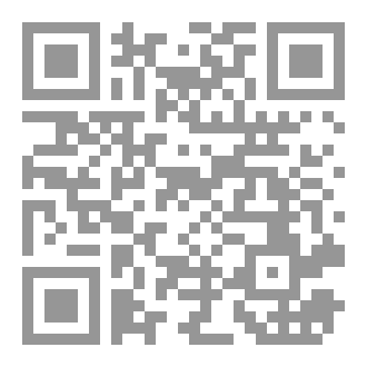 Qr Code 90 درسا في اللغة الاسبانية