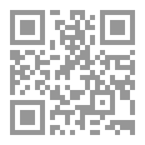 Qr Code Point Of View - Part Three: Fiqh Thought And The Foundations Of Jurisprudence