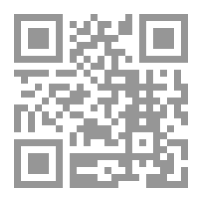 Qr Code فتح الباري لابن حجر - الجزء الأول