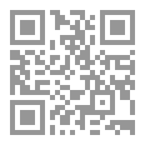 Qr Code خصال الفطرة بين الفقه والطب