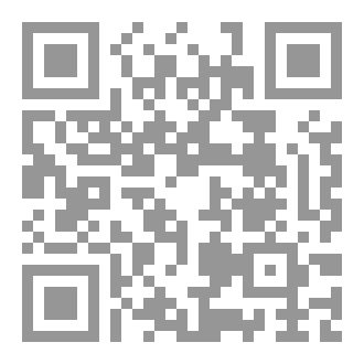 Qr Code مدينة الياسمين / د. طارق البكري