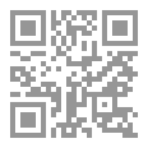 Qr Code خداع في الحب