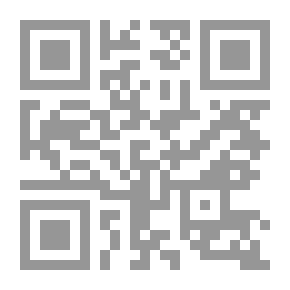 Qr Code ما قالته الغجرية