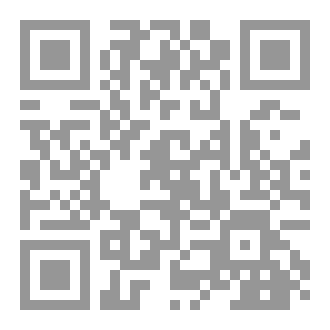 Qr Code الواجب من احكام التلاوة في الصلاة