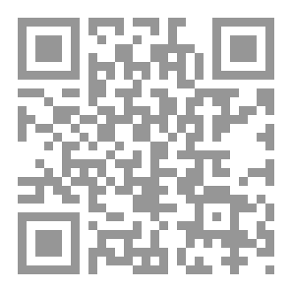 Qr Code احكام المياه