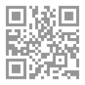 Qr Code القرآن والسنة ضرورة أم عبث