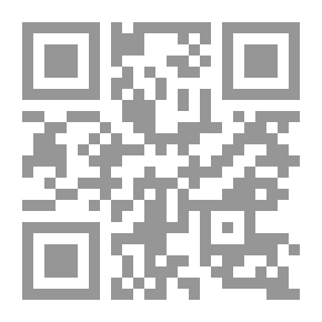 Qr Code مختصر قواعد الزركشي