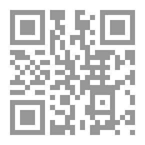 Qr Code شرح المتون ؛ الموجز المبسط في شرح القانون المدني - القسم الثاني اثار الالتزام المواد (246 - 443)