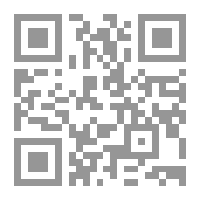 Qr Code دراسات فقهية أصولية تطبيقية في أربعين حديثا من أحاديث الأحكام