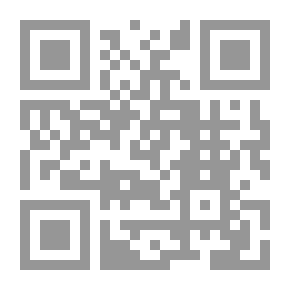 Qr Code ليلة مع صابرينا