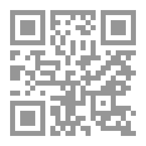 Qr Code العقاب