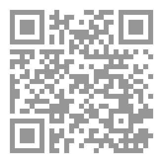 Qr Code فقير اليهود