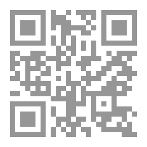 Qr Code إعلام الأعلام بقتال من انتهك حرمة البيت الحرام