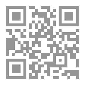 Qr Code إمتناع العقول بروضة الأصول