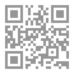 Qr Code آداب الفتوى والمفتي والمستفتي