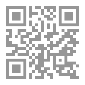 Qr Code القبض الحكمي؛ وتطبيقاته المعاصرة في الفقه الاسلامي؛ دراسة فقهية مقارنة