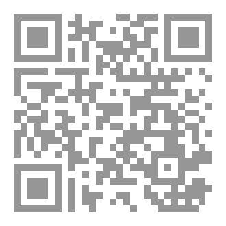 Qr Code خوطر الملائكة المحترقة