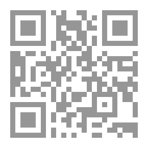 Qr Code أطروحة أولية في الهندسة التحليلية