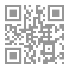 Qr Code كفاءة التفكير العلمي لدى المعلمين والمتعلمين في الألفية الثالثة