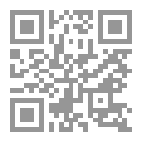 Qr Code حوارات خافتة
