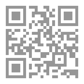 Qr Code آلام فيرتر