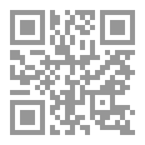 Qr Code درر الحكام شرح غرر الأحكام - الجزء التاسع
