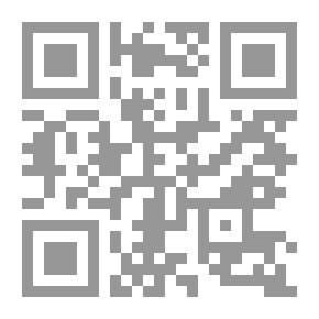 Qr Code العلاقات العامة في المؤسسات الاجتماعية اسس ومبادىء