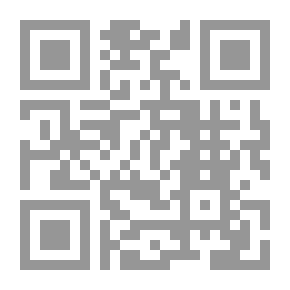 Qr Code مقالات في الدرس الفلسفي ؛ تعلموا كيف تقرأ الفلسفة كي تتعلموا كيف تفهم وكيف تدرس