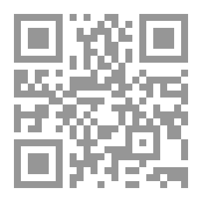 Qr Code كشف التزوير في الأديان