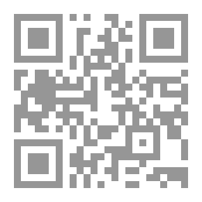 Qr Code الموت والجاهل. دراما في فصل واحد