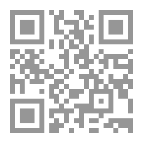 Qr Code إصلاح المال ؛ دراسة في ضوابط فقه المعاملات المالية المعاصرة مع مقدمة حول الاقتصاد الإسلامي