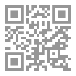 Qr Code الحق المر ج3