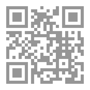 Qr Code شرح الرحبية في علم الفرائض