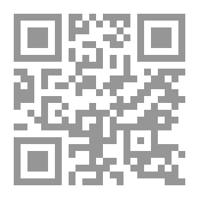 Qr Code التربية والسلام: المفهوم - الأسس - الأساليب التربوية