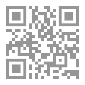 Qr Code شرح قصيدة ابن عبدون لابن بدرون