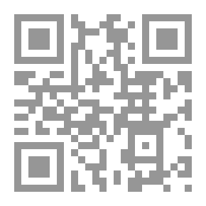 Qr Code العولمة وتطور الفكر الإداري