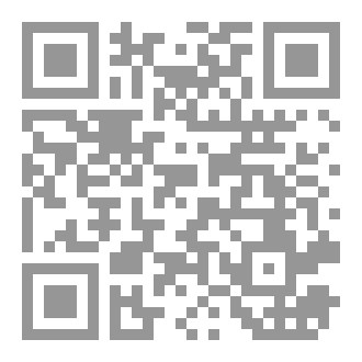 Qr Code ديوان لحن الكلام
