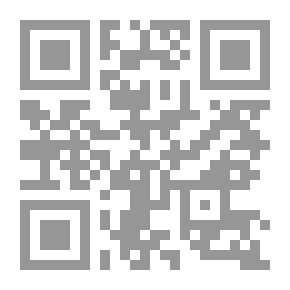 Qr Code Tales of a Cruel Country