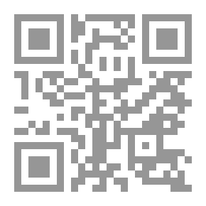 Qr Code الثابت والمتغير: دراسات في المسرح والتراث الشعبي