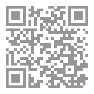 Qr Code أحان - جارية القصر